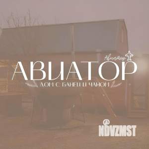 Дом 100м², 2-этажный, посуточно,