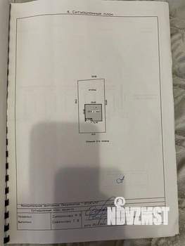 Коттедж 223м², 3-этажный, участок 6 сот.