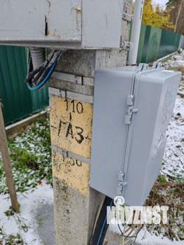 Коттедж 170м², 1-этажный, участок 8 сот.