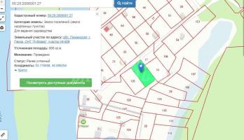 Фото земельные участки на продажу (2)