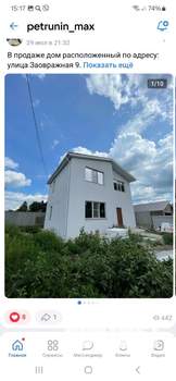 Дом 120м², 2-этажный, участок 2 сот.  