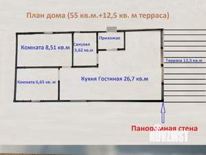 Дом 67м², 1-этажный, участок 4 сот.  