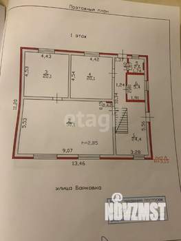 Дом 250м², 2-этажный, участок 12 сот.  