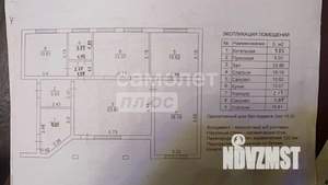 Дом 101м², 1-этажный, участок 8 сот.  
