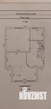 Дом 347м², 2-этажный, участок 10 сот.  