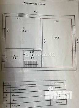 Дача 65м², 2-этажный, участок 12 сот.  