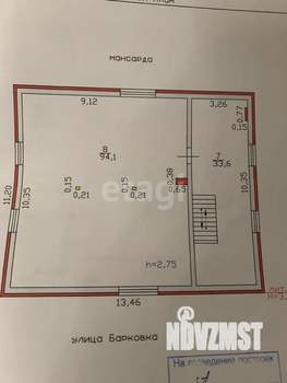 Дом 250м², 2-этажный, участок 12 сот.  