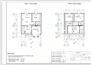 Коттедж 149м², 2-этажный, участок 12 сот.  