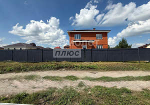 Дом 250м², 2-этажный, участок 12 сот.  