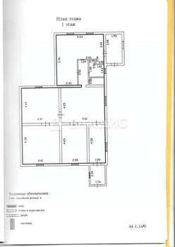 Таунхаус 122м², 1-этажный, участок 6 сот.  
