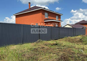 Дом 250м², 2-этажный, участок 12 сот.  