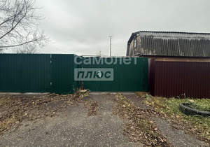 Дом 30м&sup2;, 1-этажный, участок 7 сот.  