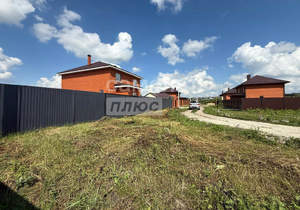 Дом 250м², 2-этажный, участок 12 сот.  