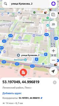3-к квартира, на длительный срок, 98м2, 9/14 этаж