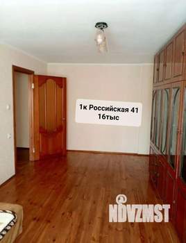 1-к квартира, на длительный срок, 37м2, 1/9 этаж