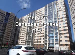 1-к квартира, на длительный срок, 40м2, 8/18 этаж