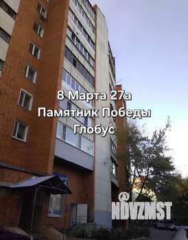 1-к квартира, на длительный срок, 32м2, 6/9 этаж