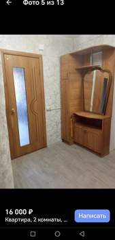 2-к квартира, на длительный срок, 54м2, 4/5 этаж