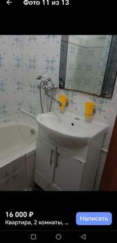 2-к квартира, на длительный срок, 54м2, 4/5 этаж