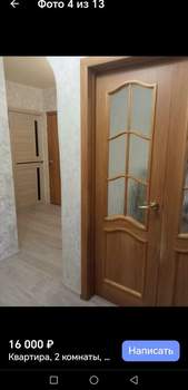 2-к квартира, на длительный срок, 54м2, 4/5 этаж