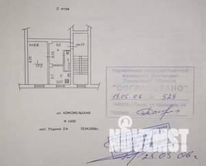 1-к квартира, на длительный срок, 35м2, 2/2 этаж