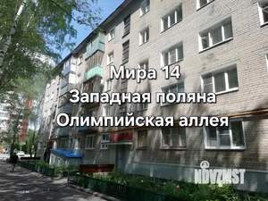 1-к квартира, на длительный срок, 35м2, 3/5 этаж