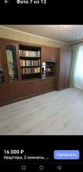 2-к квартира, на длительный срок, 54м2, 4/5 этаж