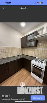 1-к квартира, на длительный срок, 45м2, 8/11 этаж