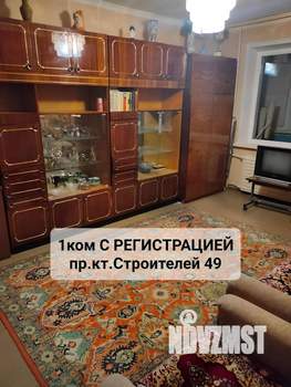 1-к квартира, на длительный срок, 36м2, 4/9 этаж