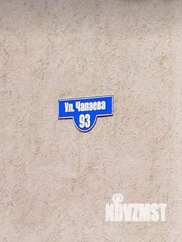 2-к квартира, на длительный срок, 57м2, 2/3 этаж