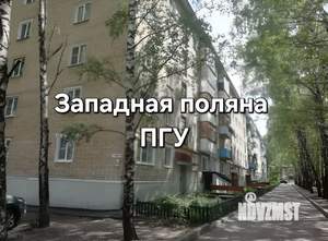 1-к квартира, на длительный срок, 35м2, 3/5 этаж