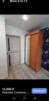 2-к квартира, на длительный срок, 54м2, 4/5 этаж