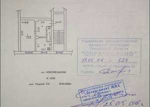 1-к квартира, на длительный срок, 35м2, 2/2 этаж