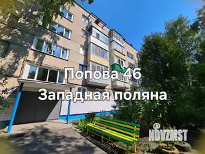 1-к квартира, на длительный срок, 35м2, 3/5 этаж