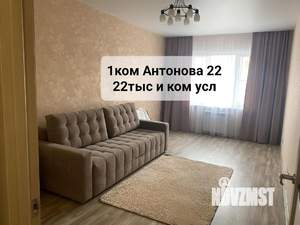 1-к квартира, на длительный срок, 40м2, 6/11 этаж