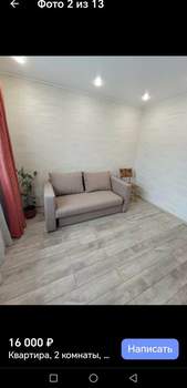 2-к квартира, на длительный срок, 54м2, 4/5 этаж