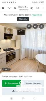1-к квартира, на длительный срок, 30м2, 4/6 этаж