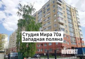 Студия квартира, на длительный срок, 28м2, 5/10 этаж