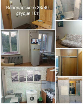 Студия квартира, на длительный срок, 28м2, 2/3 этаж