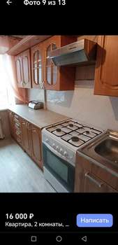2-к квартира, на длительный срок, 54м2, 4/5 этаж