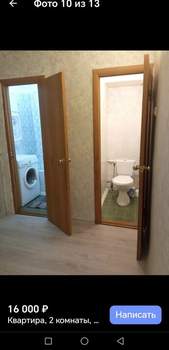 2-к квартира, на длительный срок, 54м2, 4/5 этаж