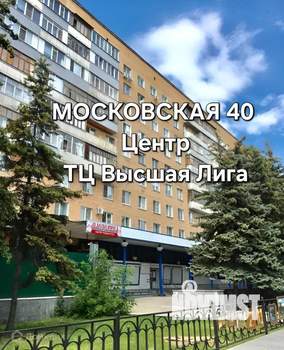 2-к квартира, на длительный срок, 54м2, 6/9 этаж