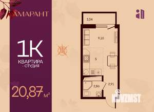 Студия квартира, вторичка, 21м2, 11/17 этаж