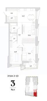 3-к квартира, вторичка, 85м2, 9/24 этаж