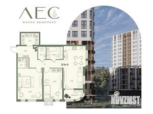 2-к квартира, вторичка, 85м2, 16/16 этаж