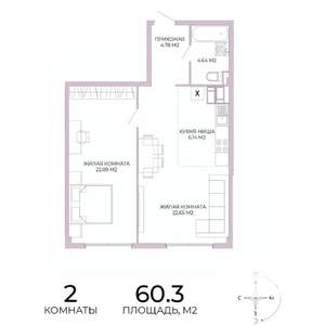 2-к квартира, вторичка, 60м2, 3/17 этаж