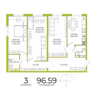 3-к квартира, строящийся дом, 97м2, 3/18 этаж