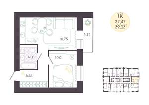 1-к квартира, вторичка, 39м2, 3/16 этаж