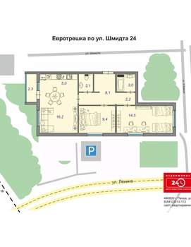 3-к квартира, вторичка, 61м2, 11/16 этаж