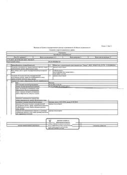 Студия квартира, вторичка, 39м2, 1/10 этаж